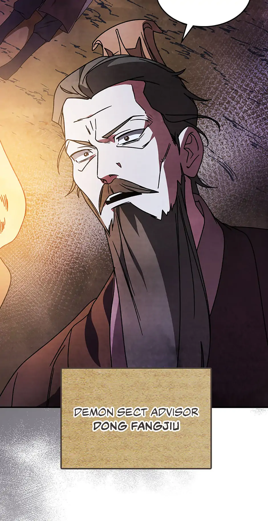 Yi Shen Dang Guan Chapter 88 63